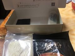 -贡梅老面馆·蟹粉面·无锡特色小吃(南长街主推店)