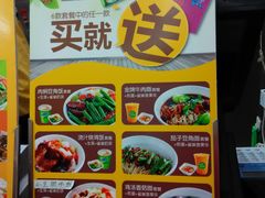 -小豆面馆(民大店店)