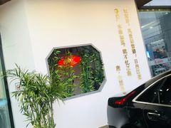门面-江上江·精致淮扬菜