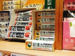 -猫相扑零食杂货铺(欧洲城店)