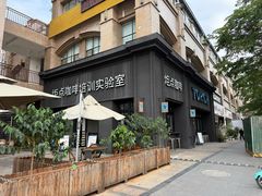 -Torch Coffee 炬点咖啡