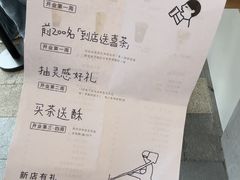 -喜茶(东莞厚街万达店)