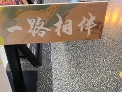 -醉得意·山茶油炒土鸡(莆田仙游方圆荟店)