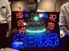 -海底捞火锅(杭州萧山宝龙广场店)