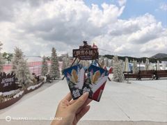 -盈香心动乐园