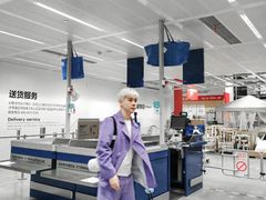 -宜家家居(西安未央商场店)