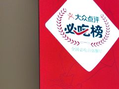 -钱锋炭缸烧烤(南湖大路总店)
