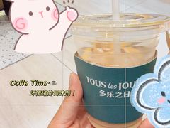 -多乐之日(颐堤港店)