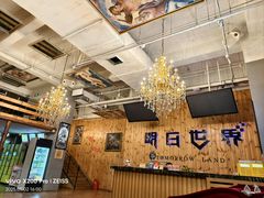 -明日世界密室轰趴·剧本桌游·箭馆团建(国贸店)