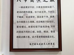 -六爷门框百年卤煮