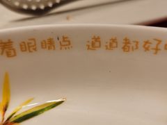 -西贝(上海中心店)