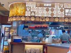 -西贝(财富购物中心店)