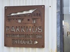 -Pakkhús Restaurant