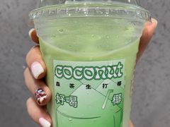 斑斓爆珠生打椰-森茶(湛江万达店)