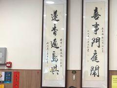 大堂-喜莲咖啡