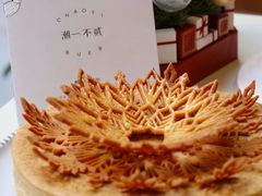 -潮一不贰·法式甜品·生日蛋糕·西式简餐(外滩店)