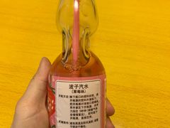 草莓味波子汽水-三匠寿司屋(吾悦广场店)