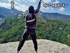 -崂山仰口游览区