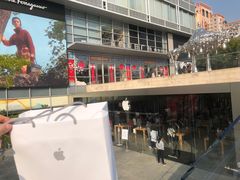 -Apple零售店(深圳益田假日广场店)