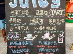 -Juicy Bakery(大学路店)