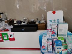 -罗创丹阳眼镜(童卫路店)