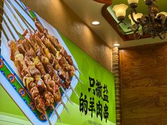-丝路传奇·中国拉面航母店(北医三院店)