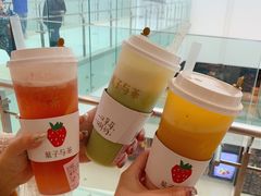 -叶子与茶(苏宁广场店)
