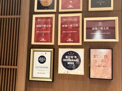 -成隆行·蟹王府(淮海店)