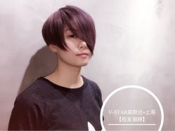 -V-STAR威斯达•高级私人定制