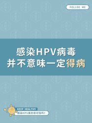 -清疣美疣·痣·斑净肤中心