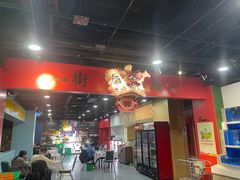-虎虎龙虾大排档(双井店)