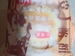-矮子馅饼(大成路店)