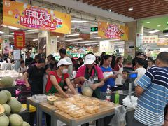 -永辉超市(大西洋银泰城店)