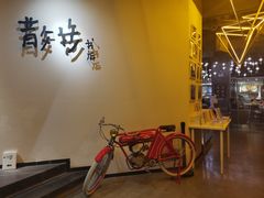 -扶光书店(中环店)