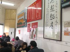 大堂-老赵面店(大西路店)