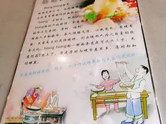 -舜玉老孙家鲜炒大盘鸡(土屋路店)