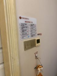 -上海星摇篮母婴护理中心(市妇幼店)