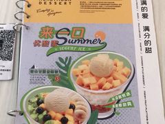 -满记甜品(龙湖长楹天街二店)