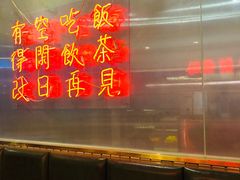-得闲饮胜公司(智谷店)