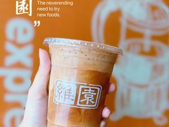 -维園(小梅大街店)