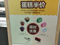 -麦当劳(世界城广场店)
