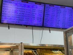 -护国寺小吃(新街口店)
