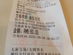 -东江海鲜酒家(艺都分店)