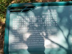 -外蒲山