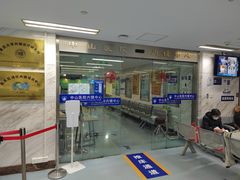 -复旦大学附属中山医院(西院区)