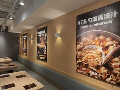 -吉野家(宾水道店)