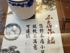 -勤德兴(湖滨路店)