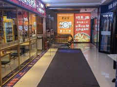 -老厨家(中央大街西七道街店)