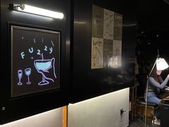 -Fuzzy Bistro 浮几韩餐·茶酒馆