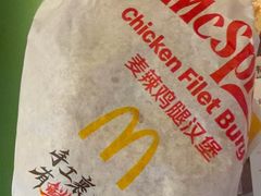 -麦当劳(斜土路2号店)